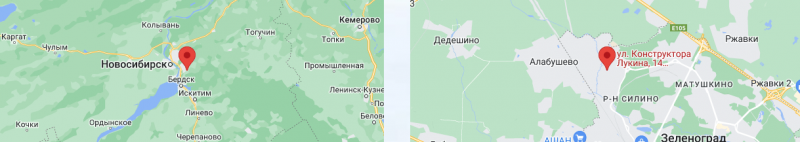 адрес имбиан