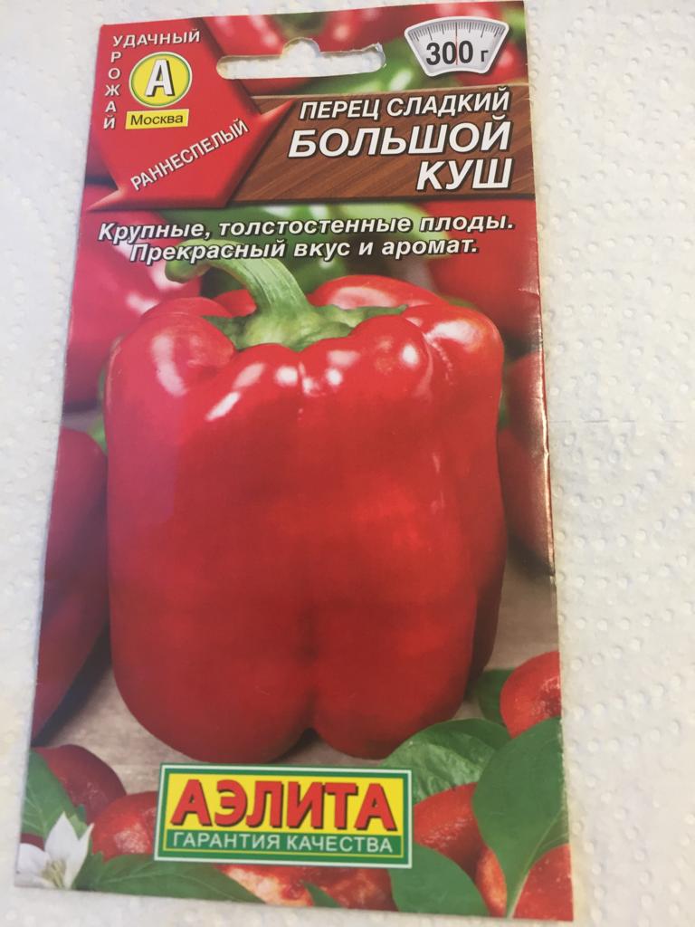 упаковка